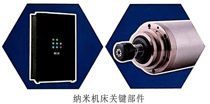 权威电气新组合
