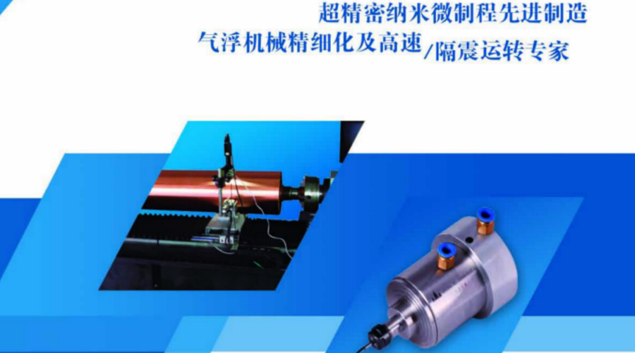 深圳朱光波机械科技公司介绍